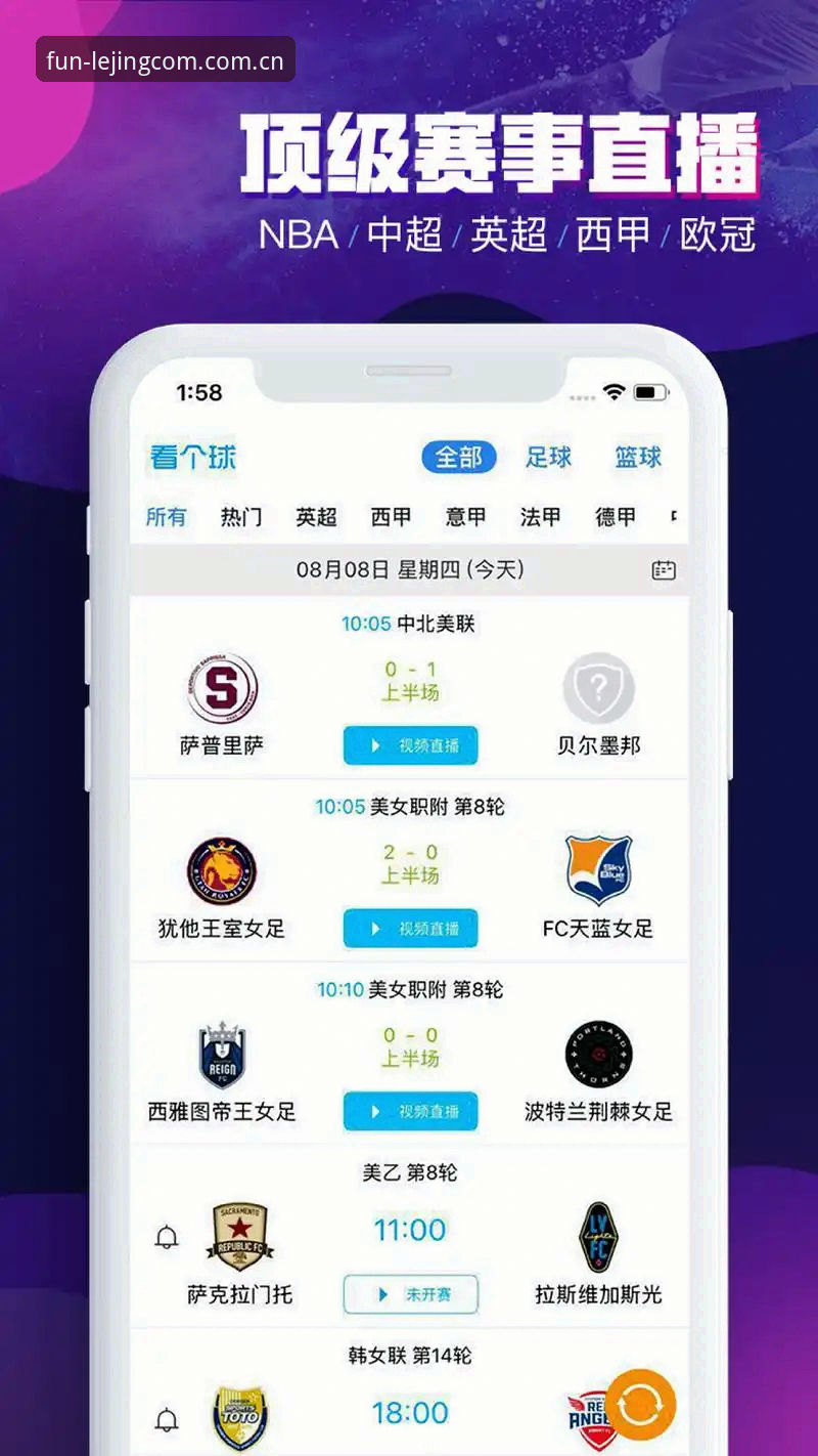 乐竞苹果版深度分析：iOS用户如何快速上手体育娱乐平台