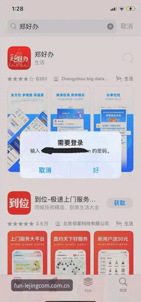 乐竞体育登录入口下载不了怎么办？资深老用户分享真实解决方案